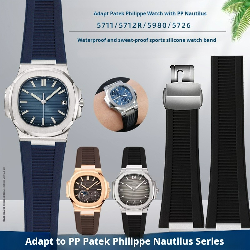 Patek Philippe Watch Nautilus - Untuk Patek Philippe Nautilus 5711 5726