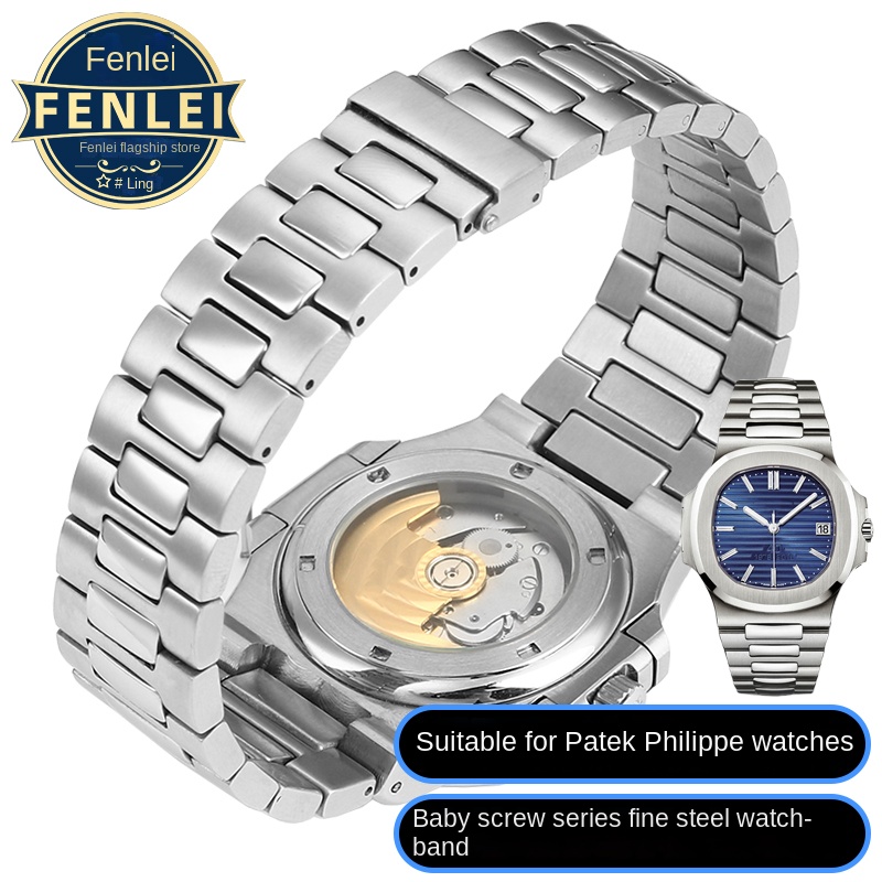 Tali jam tangan baja tahan kar - Patek Philippe Watch Nautilus ulasan dan harga